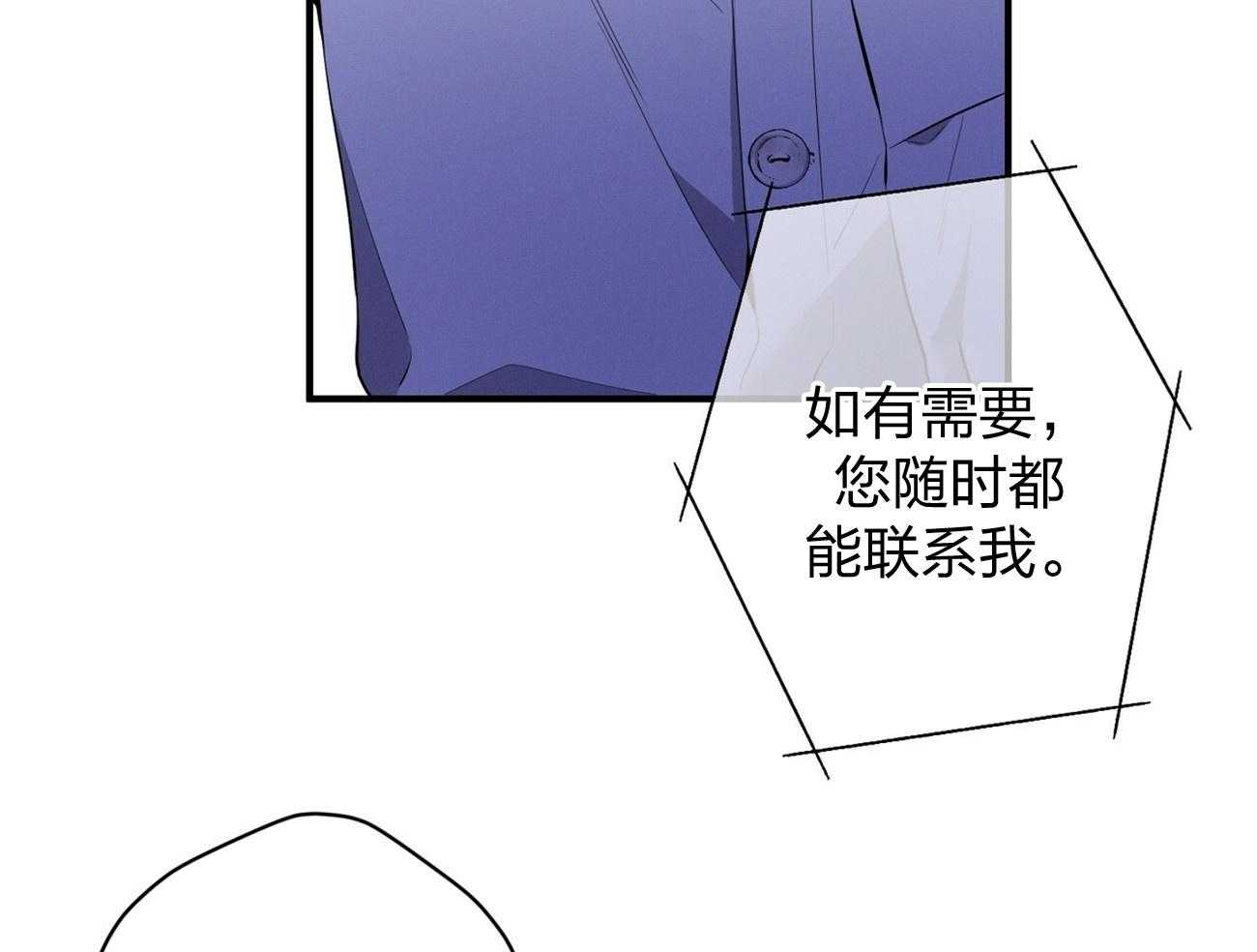 第7话_合不来36