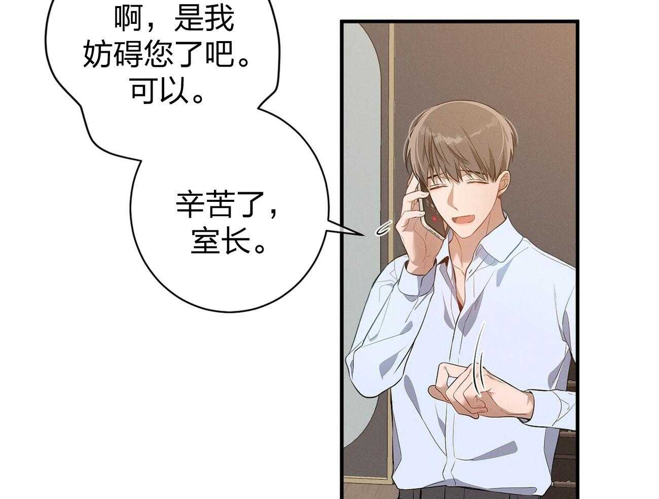 第7话_合不来37