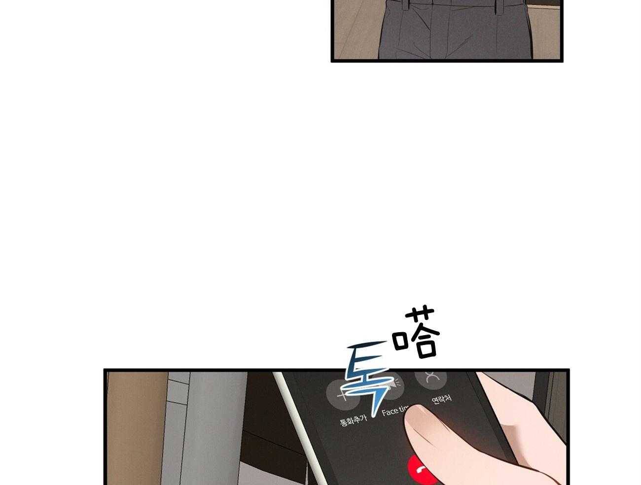 第7话_合不来38