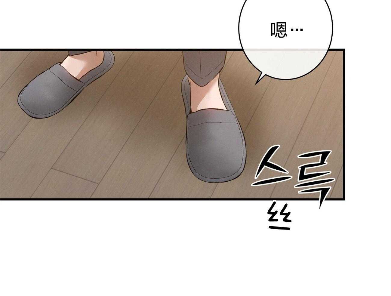 第7话_合不来41