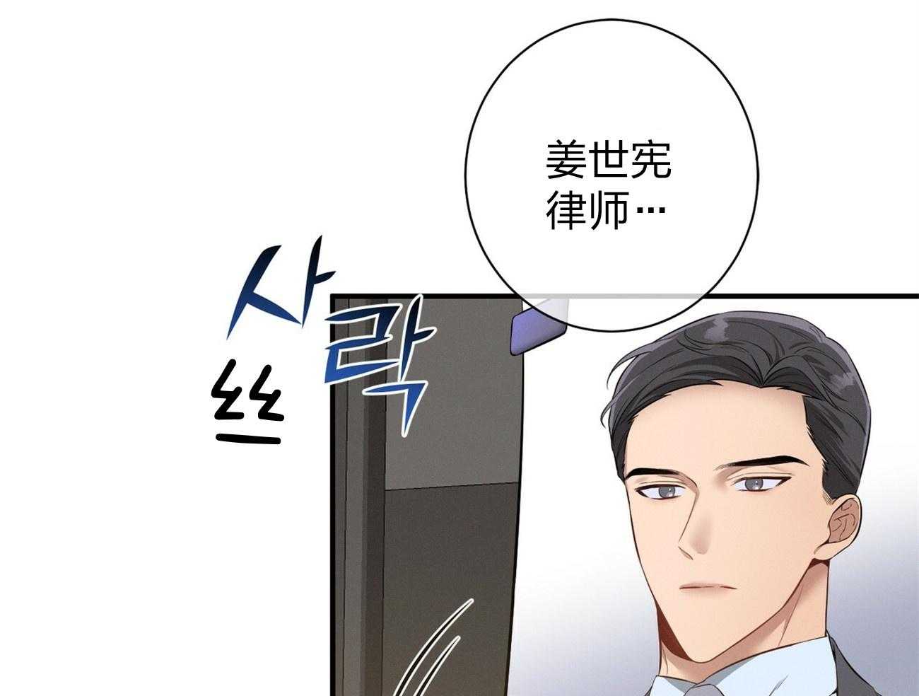 第7话_合不来46