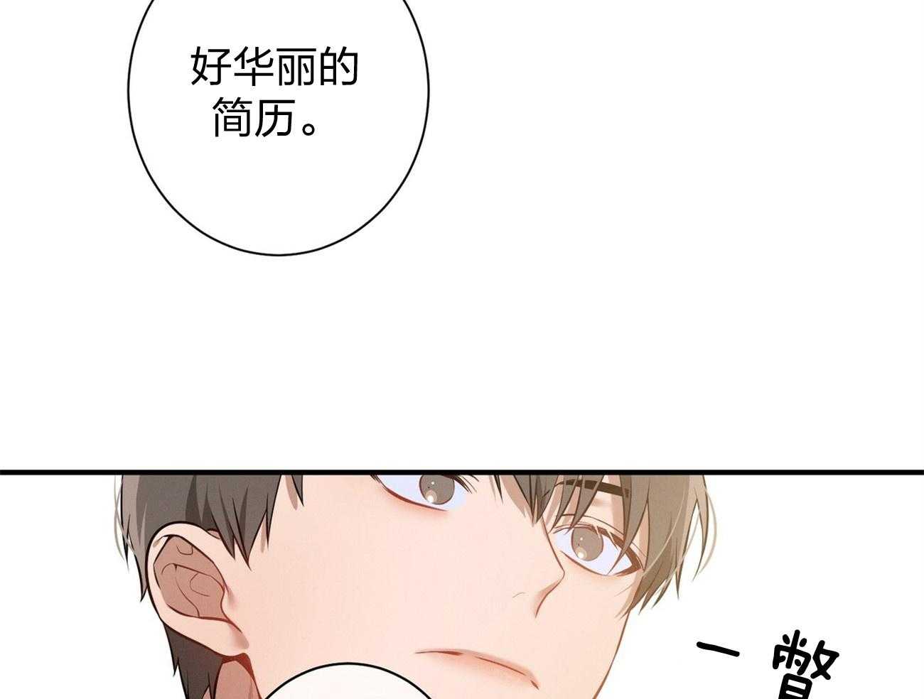 第7话_合不来48