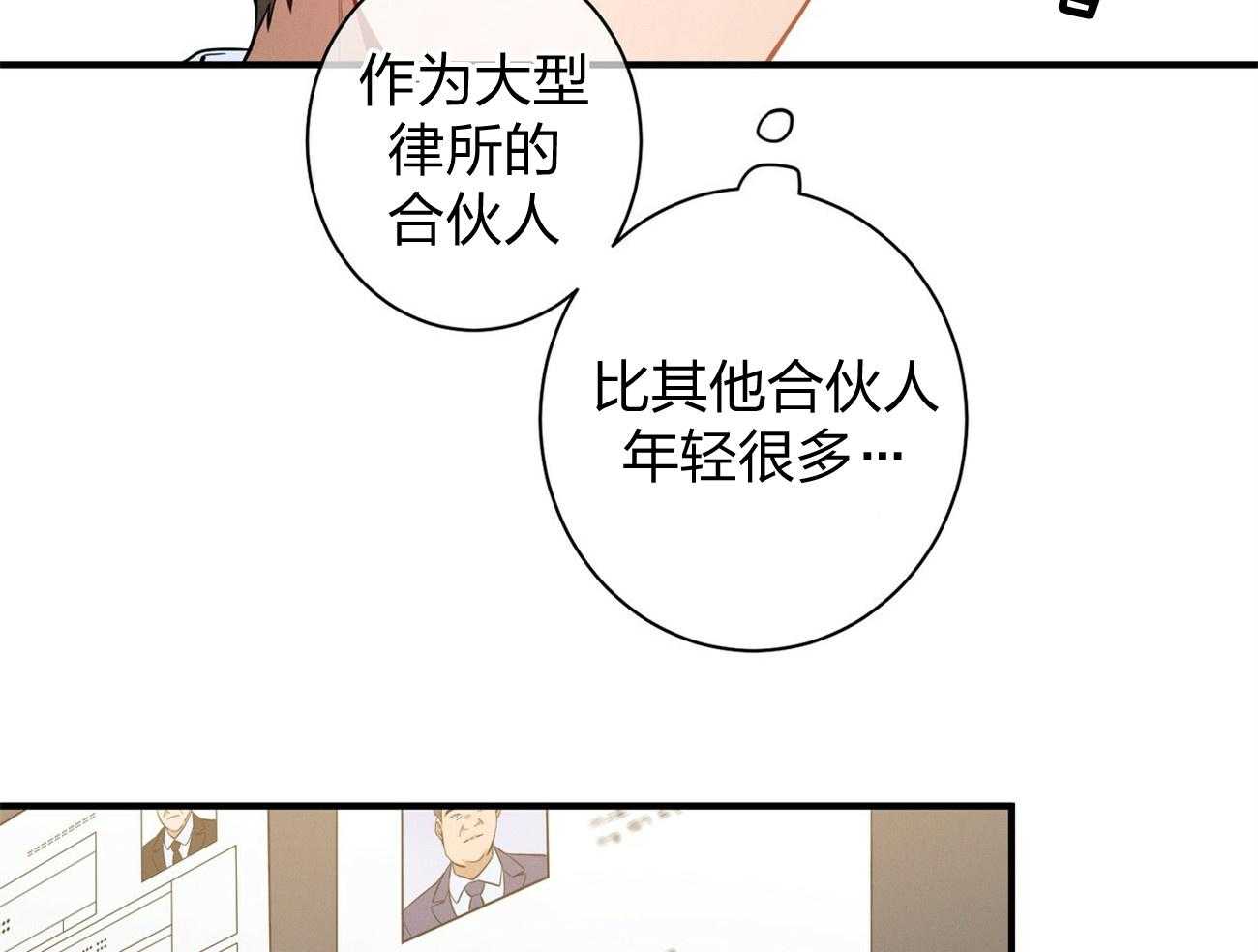 第7话_合不来49