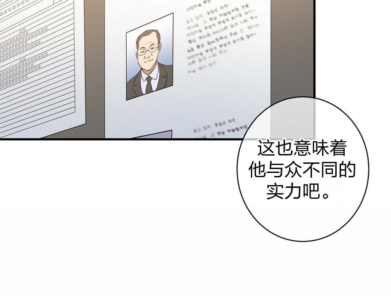 第7话_合不来50