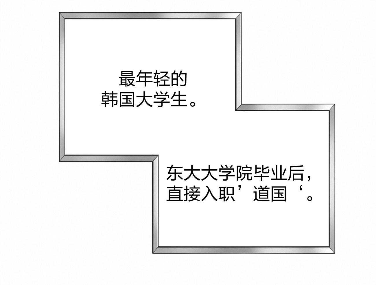 第7话_合不来51