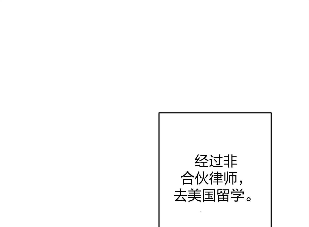 第7话_合不来52