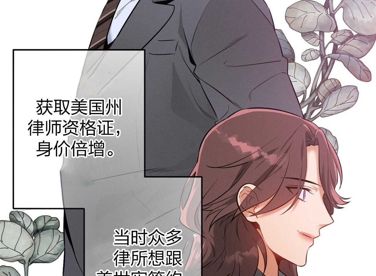 第7话_合不来54