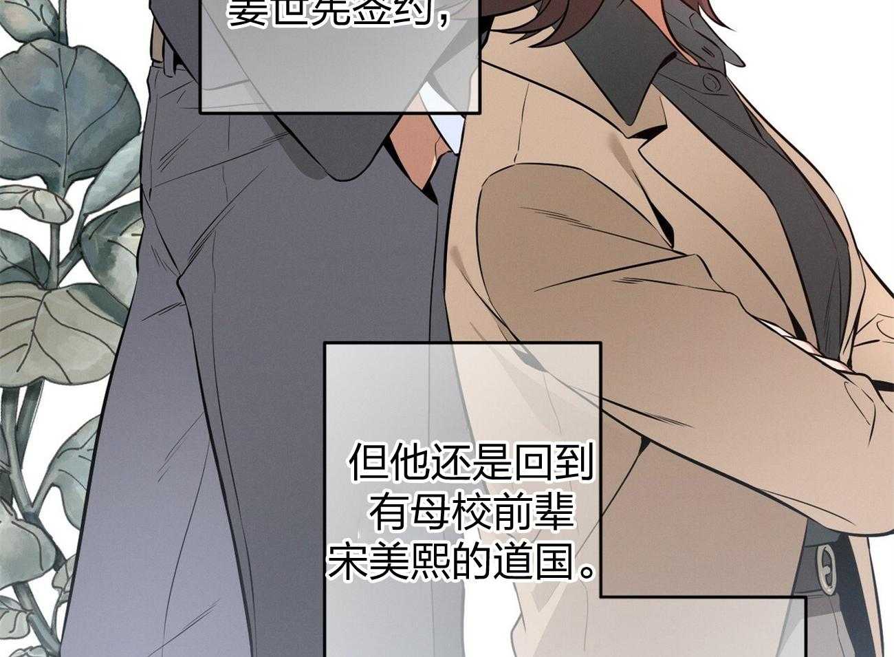 第7话_合不来55