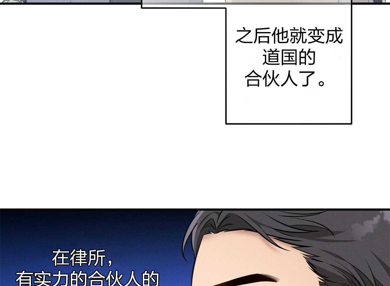 第7话_合不来56