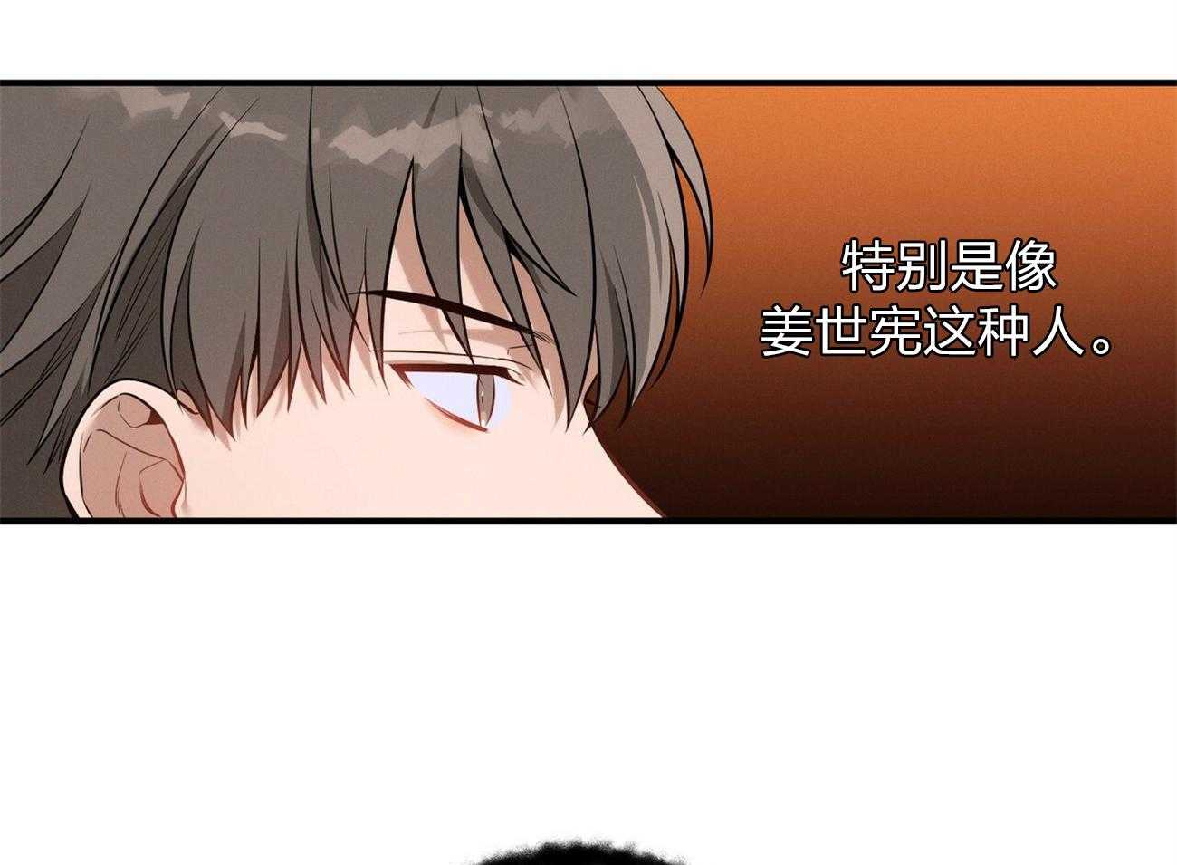 第7话_合不来58