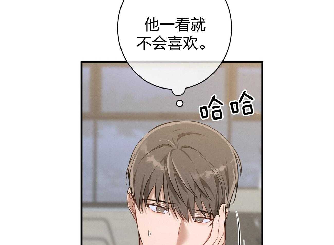 第7话_合不来60