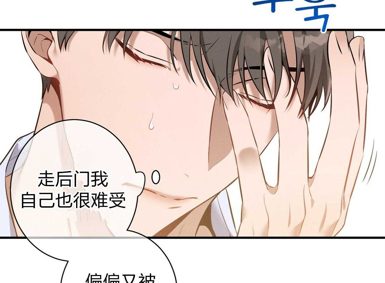 第7话_合不来62