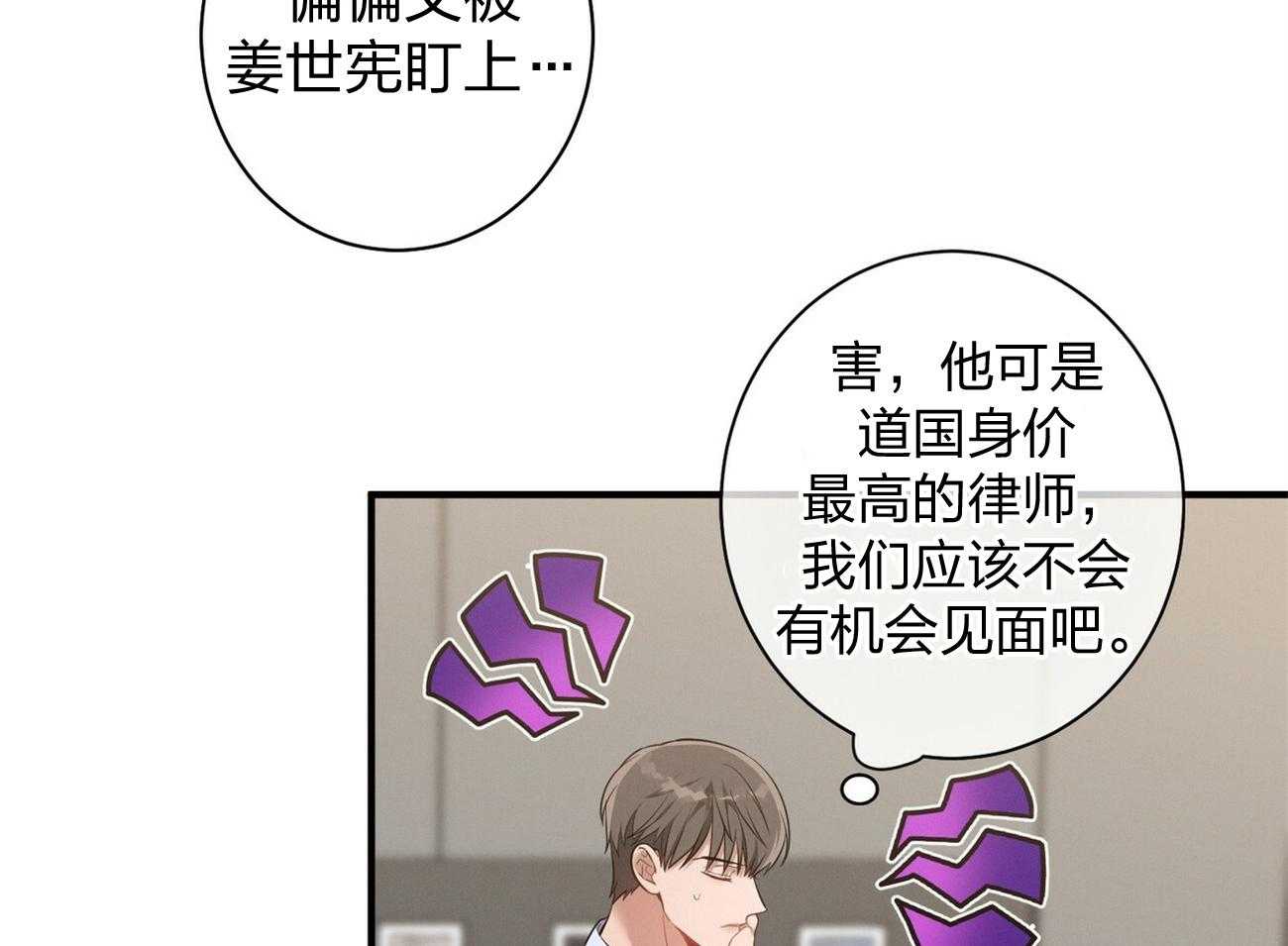 第7话_合不来63