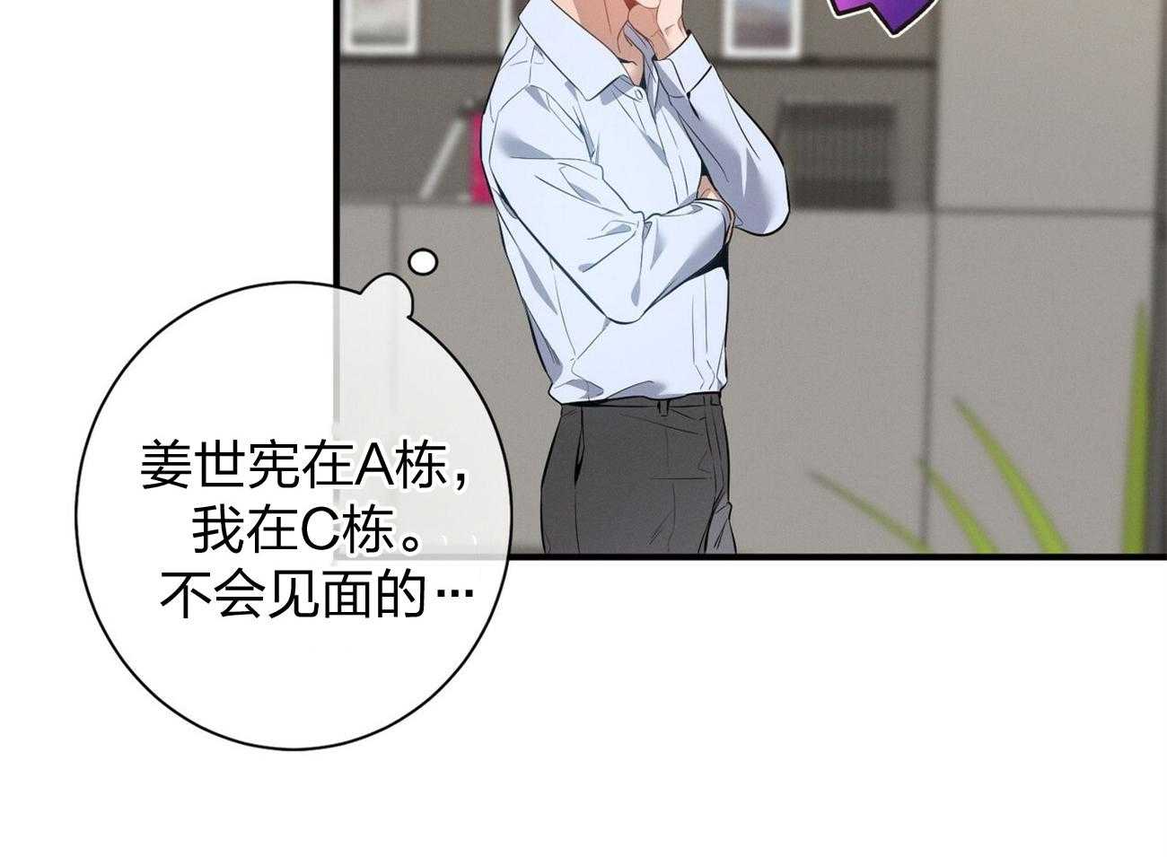 第7话_合不来64