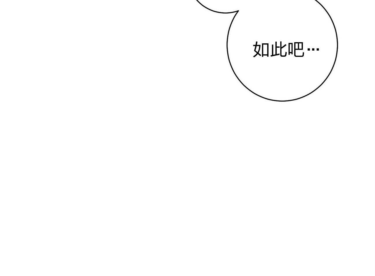第7话_合不来66