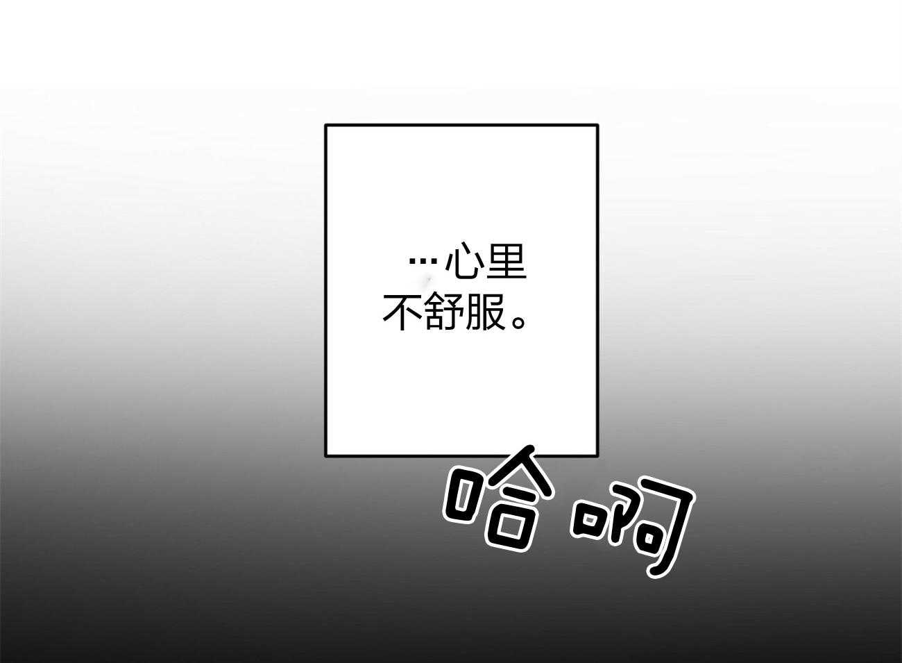 第7话_合不来67