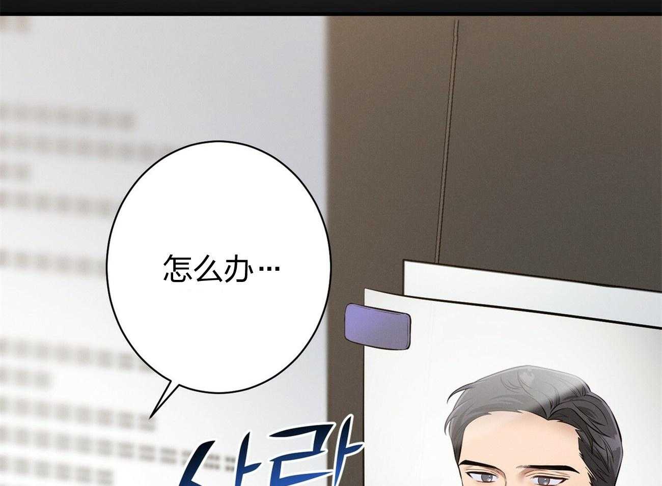 第7话_合不来68