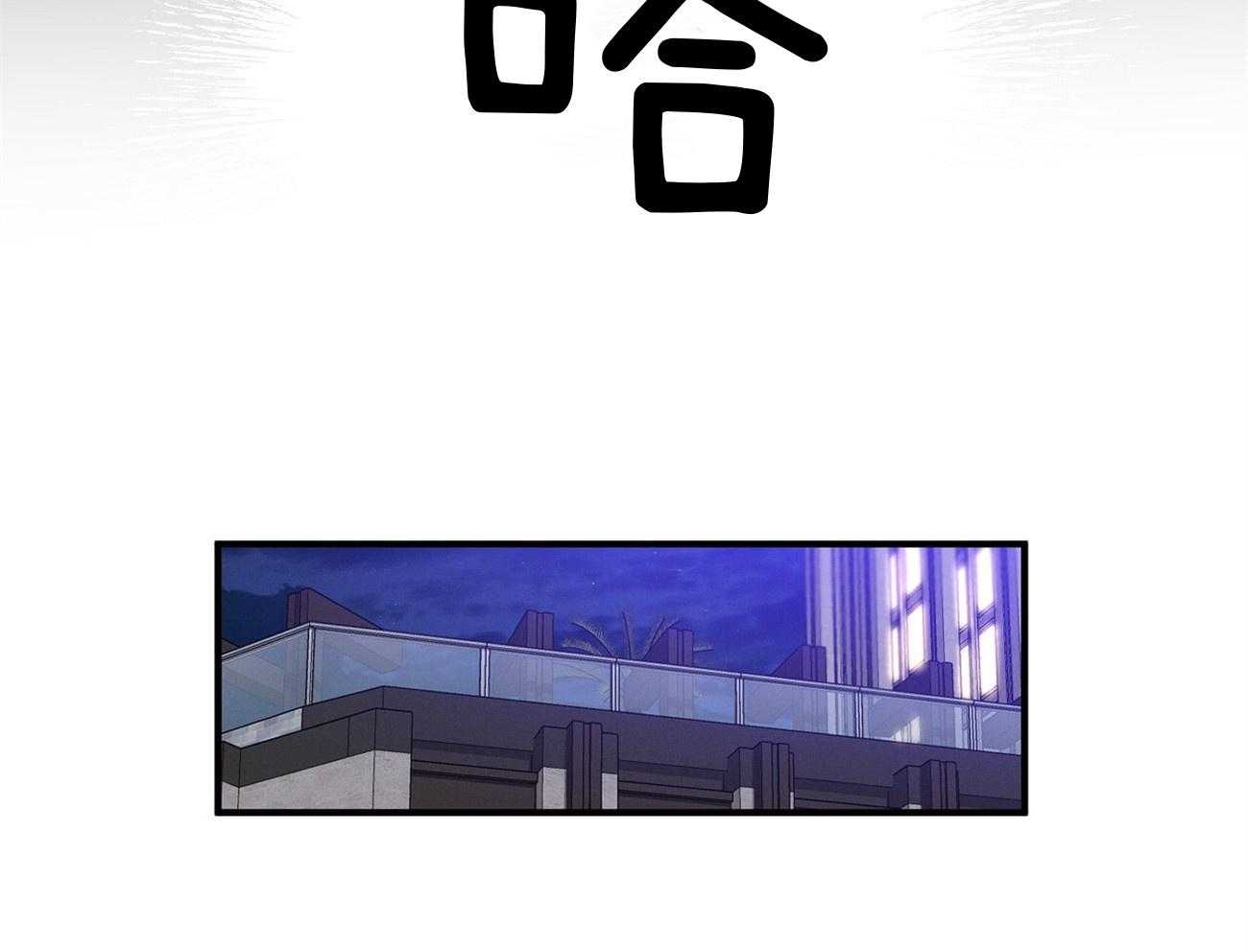 第7话_合不来7