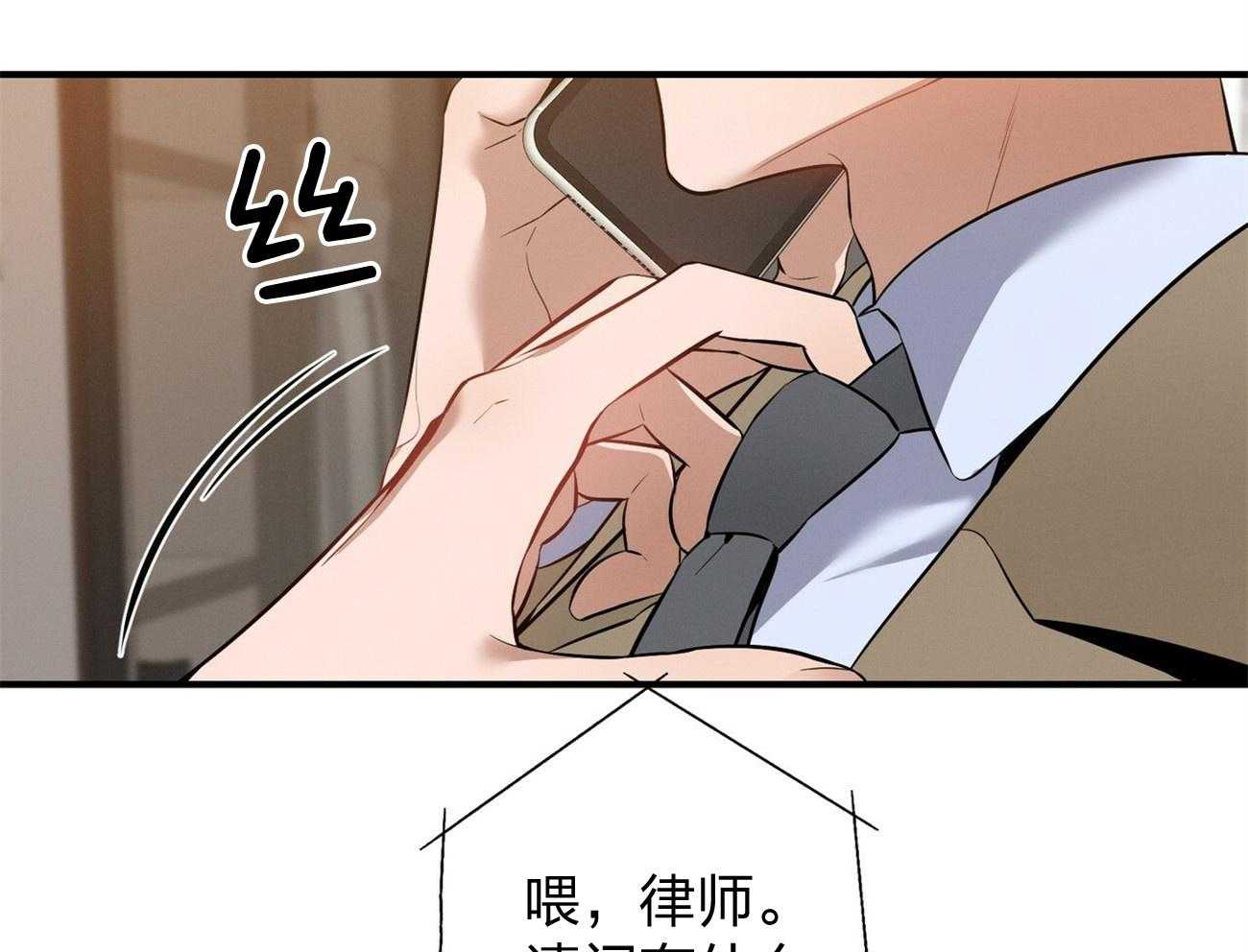 第7话_合不来8