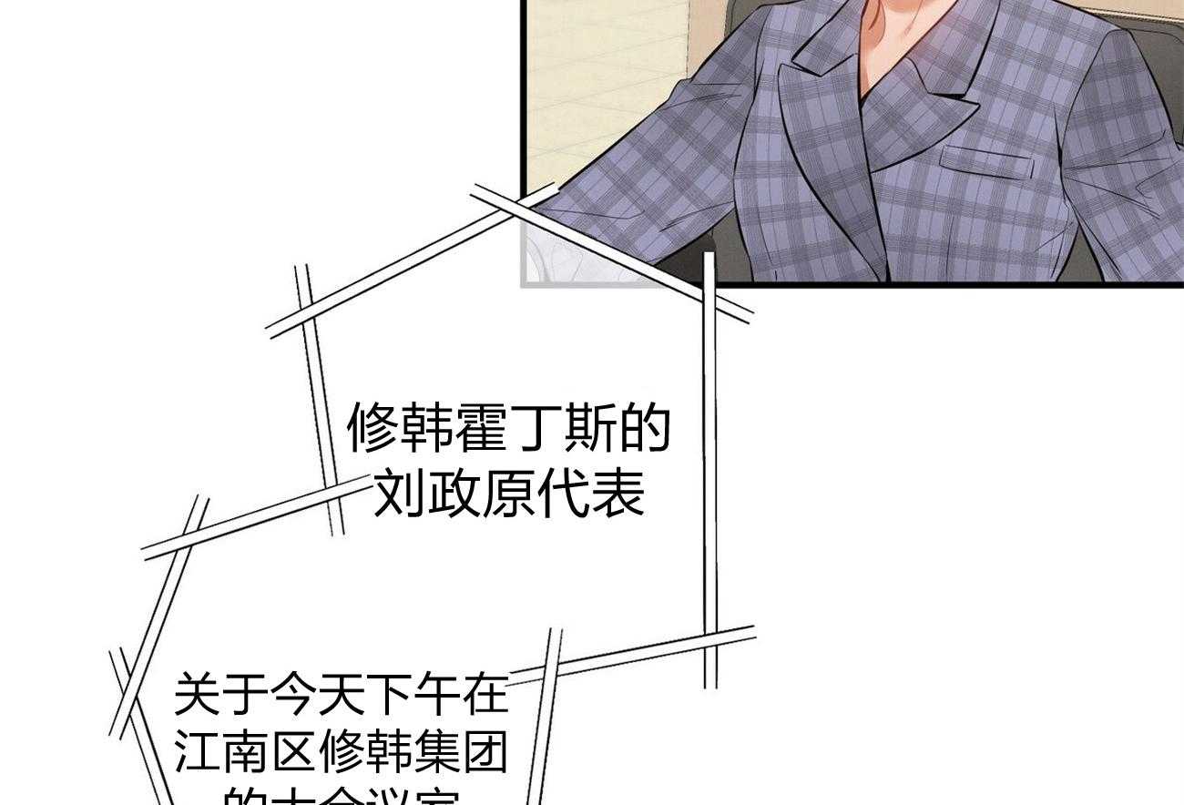 第8话_塞人1