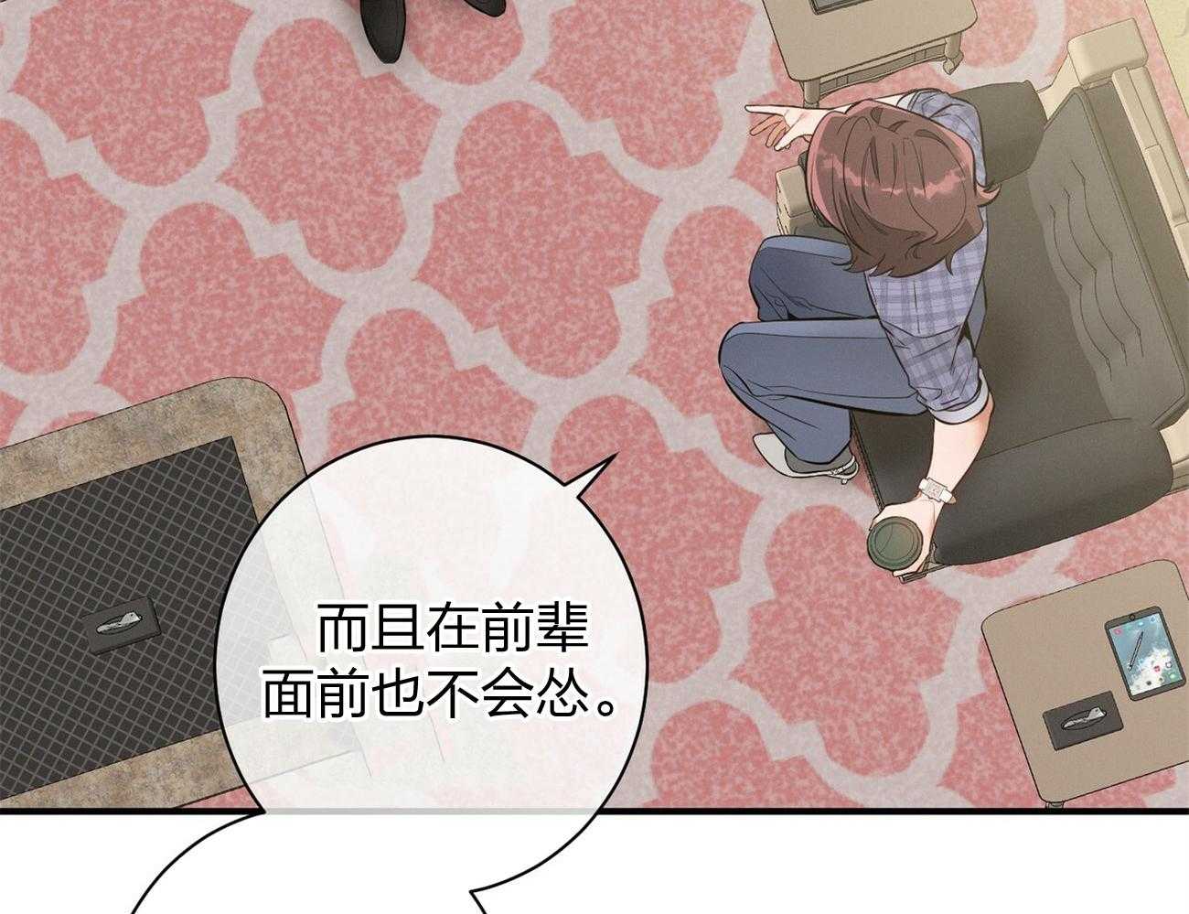 第8话_塞人10