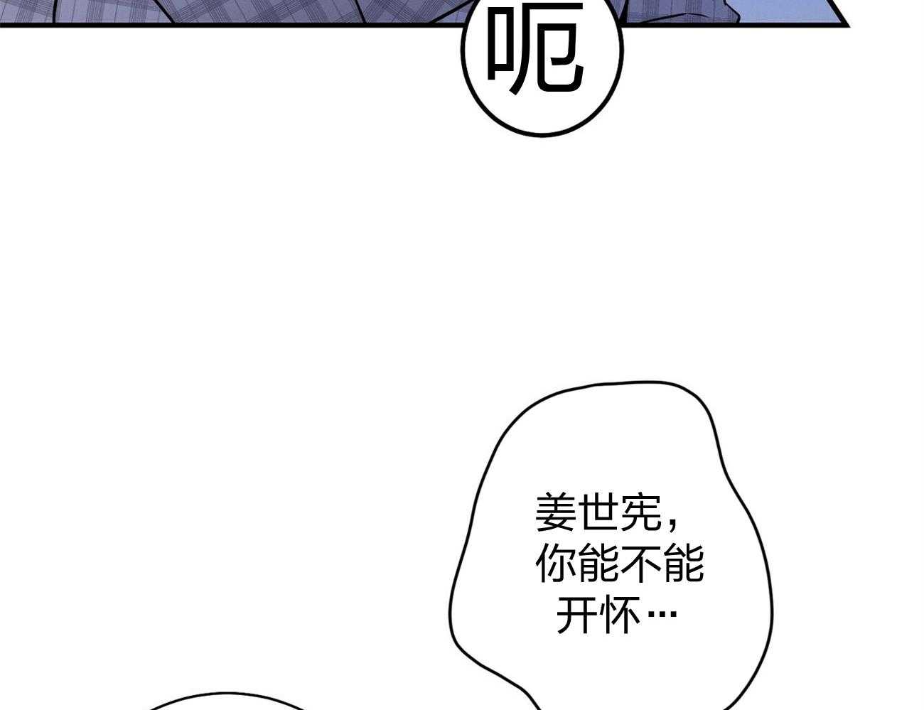 第8话_塞人15