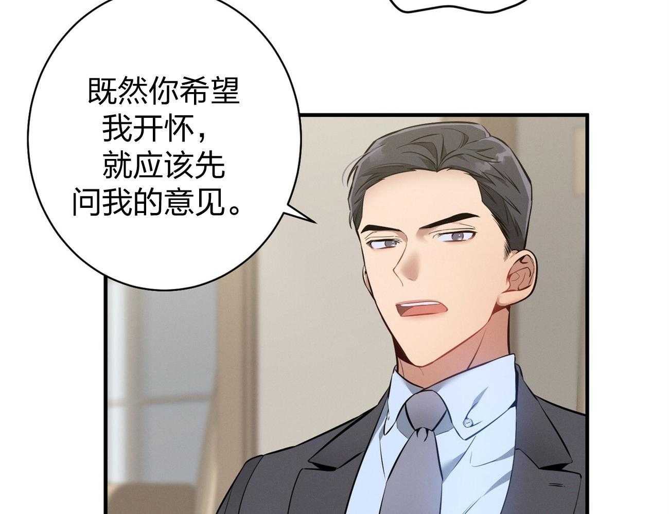 第8话_塞人16