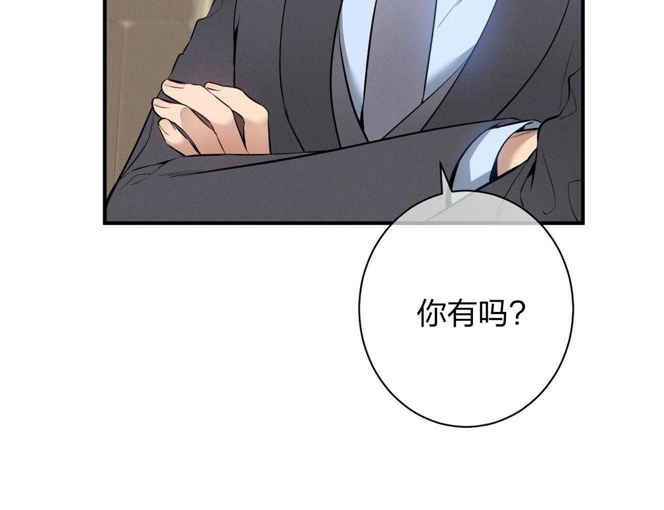 第8话_塞人17