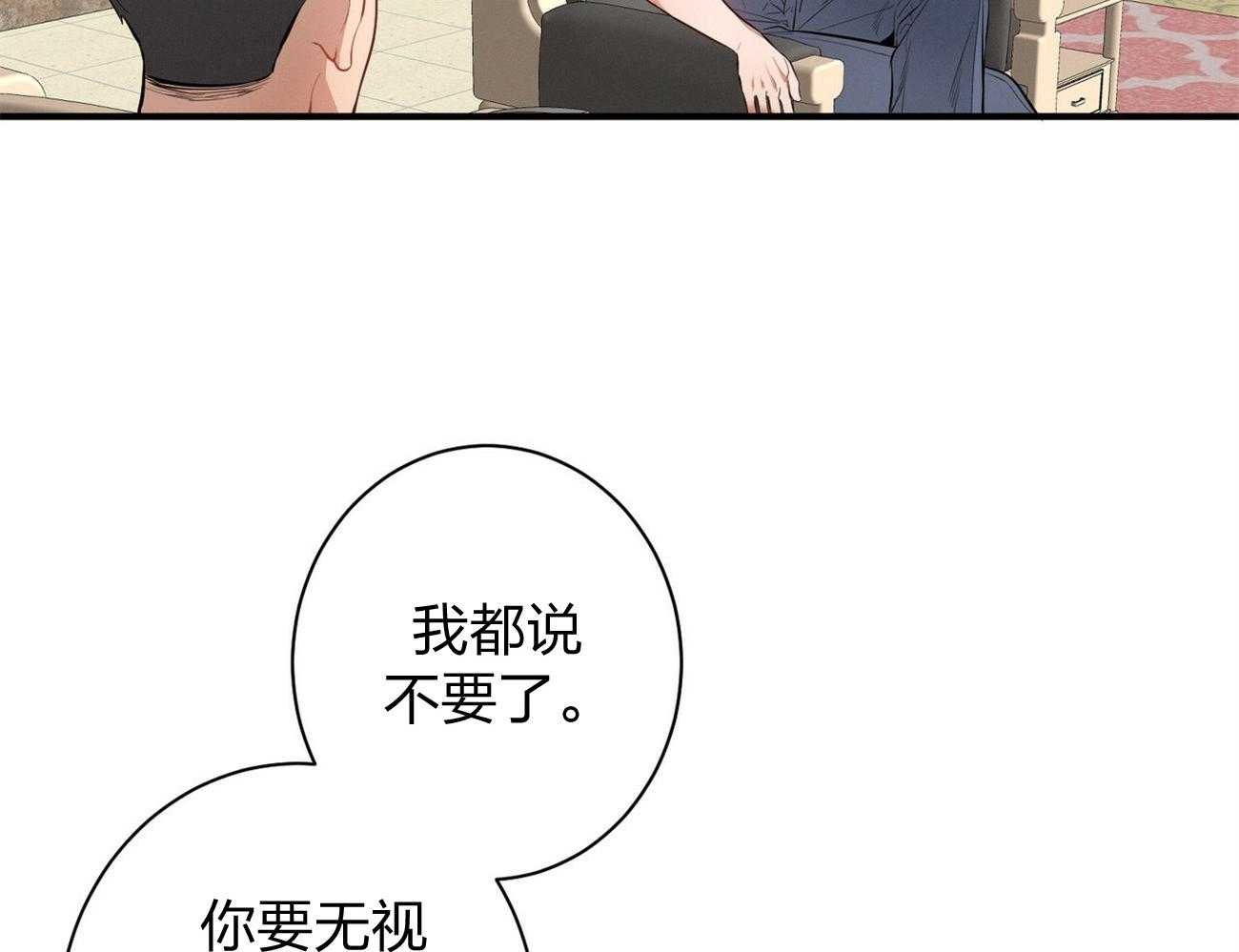 第8话_塞人19