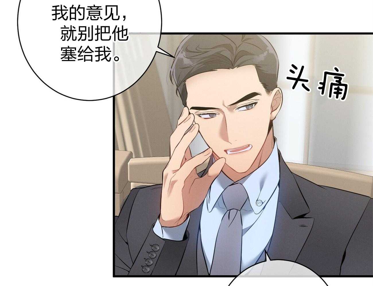 第8话_塞人20
