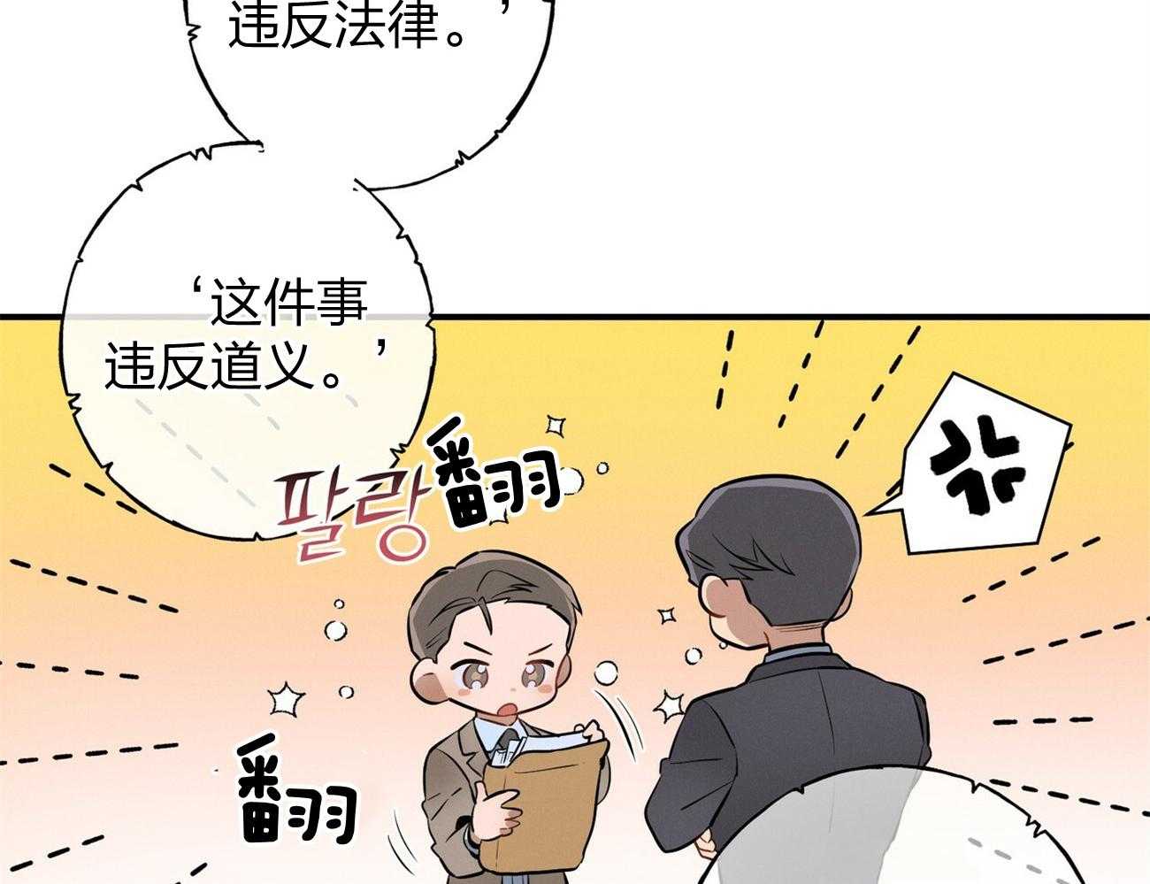 第8话_塞人22
