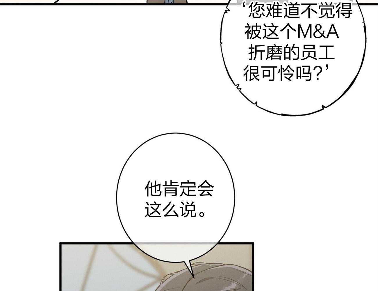第8话_塞人23