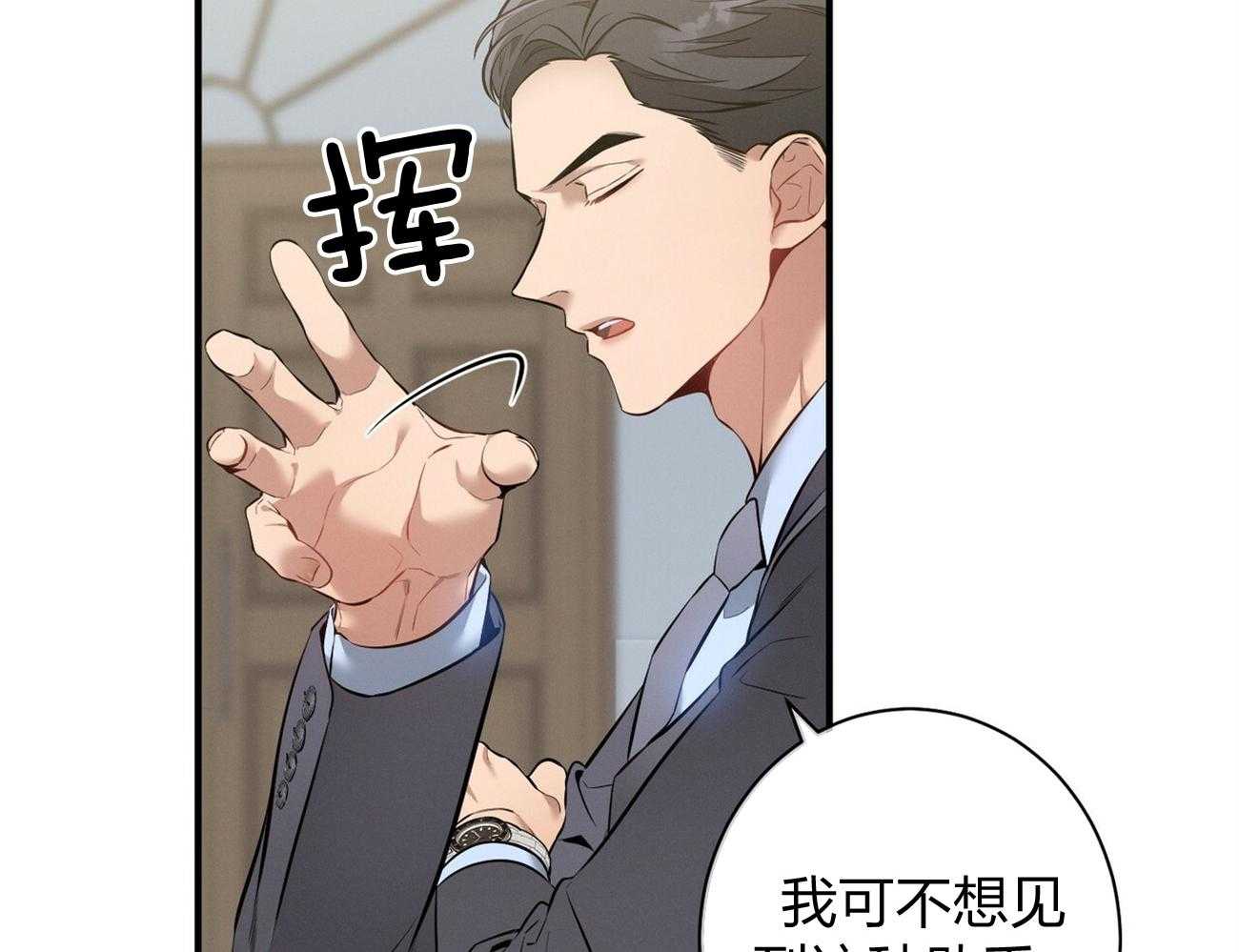 第8话_塞人24