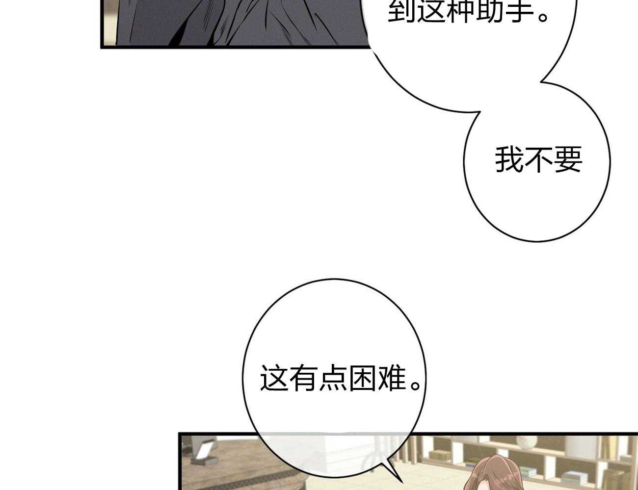 第8话_塞人25