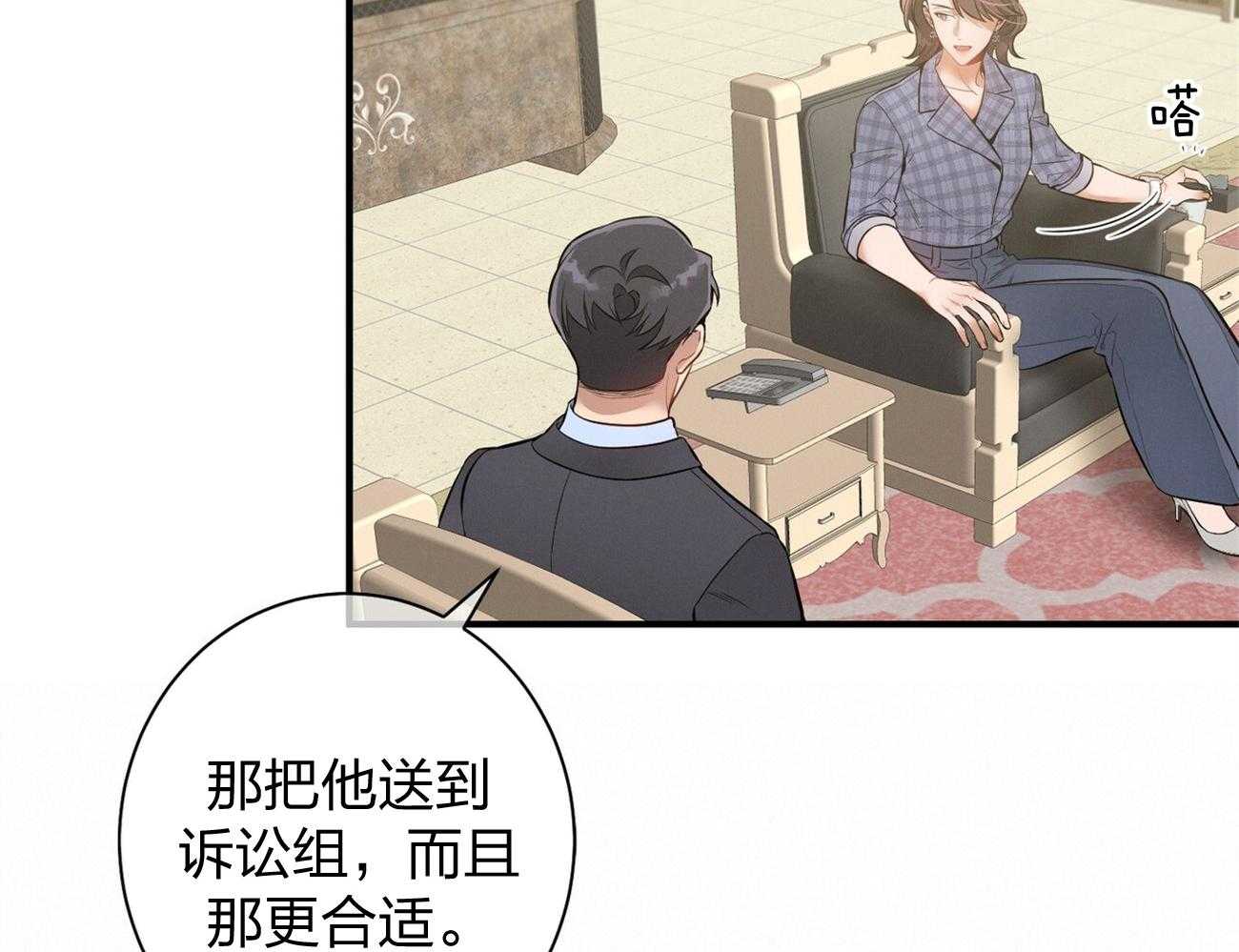 第8话_塞人26