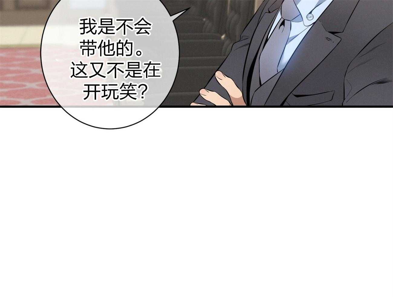 第8话_塞人28