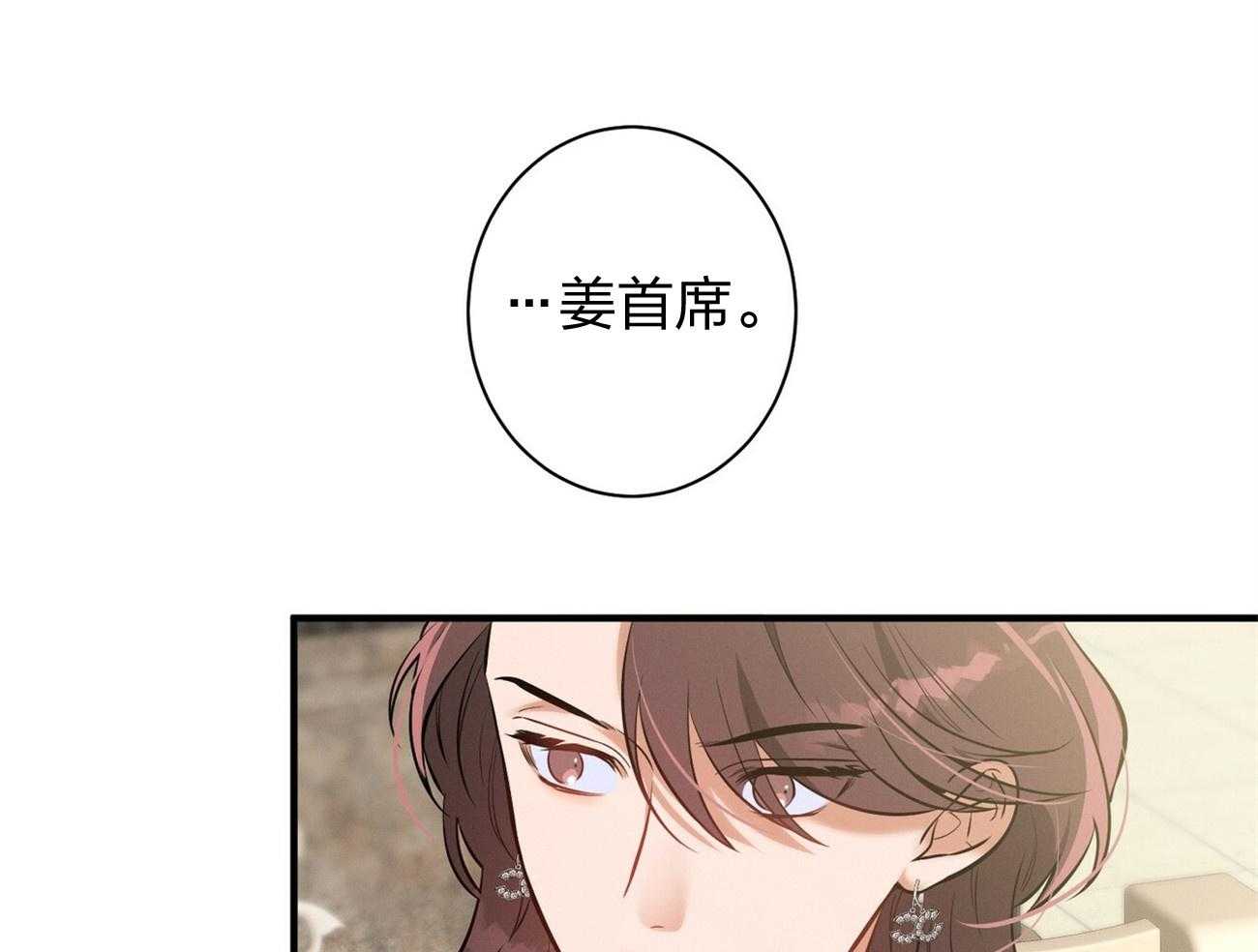 第8话_塞人29