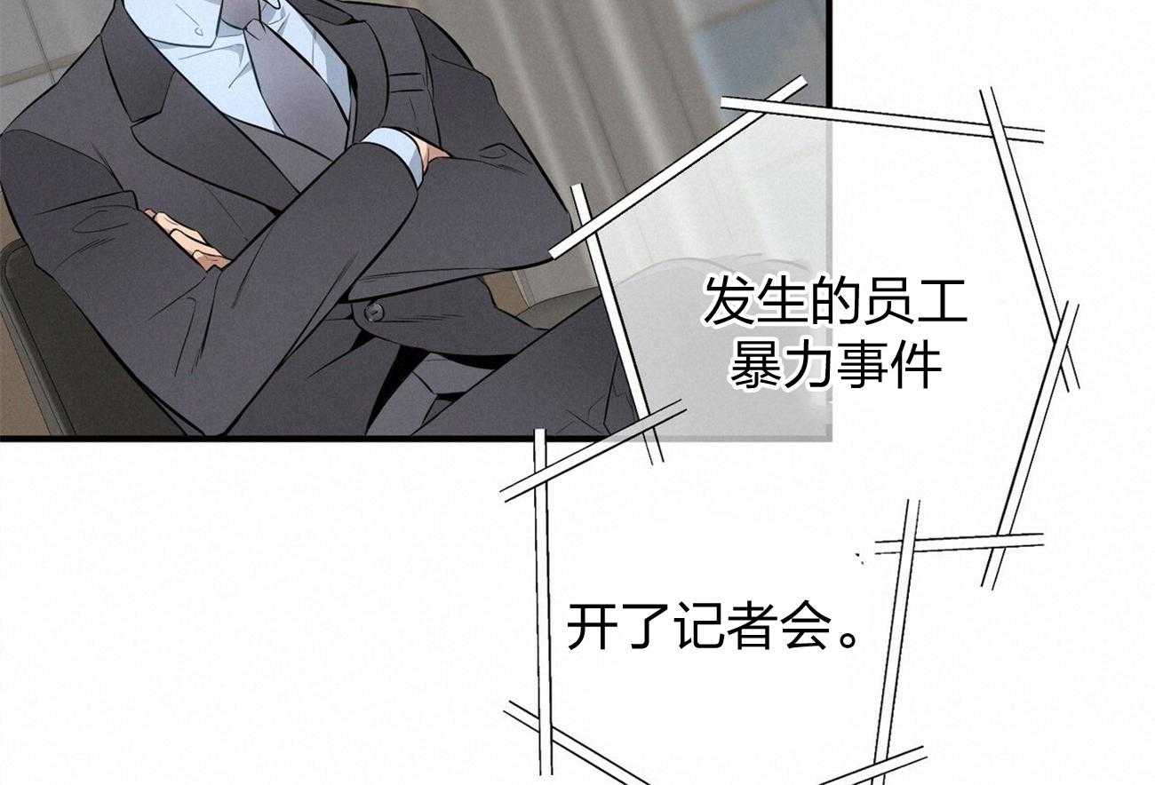 第8话_塞人3