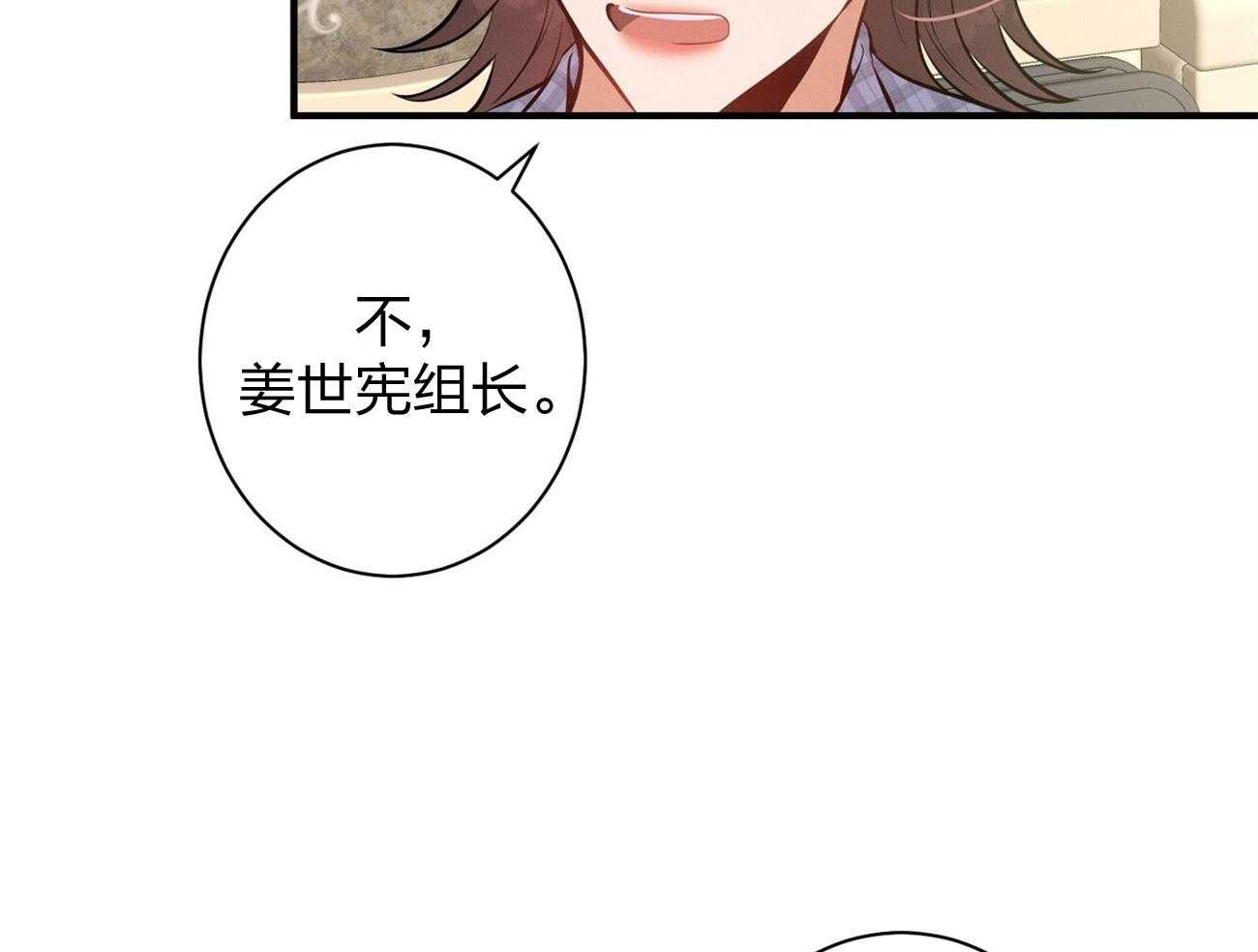 第8话_塞人30