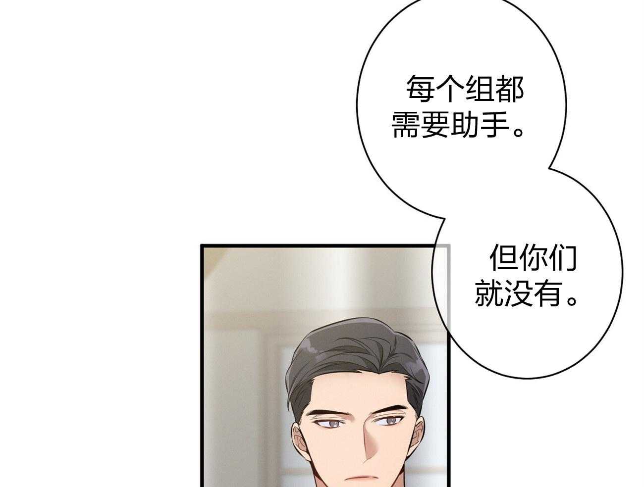 第8话_塞人31