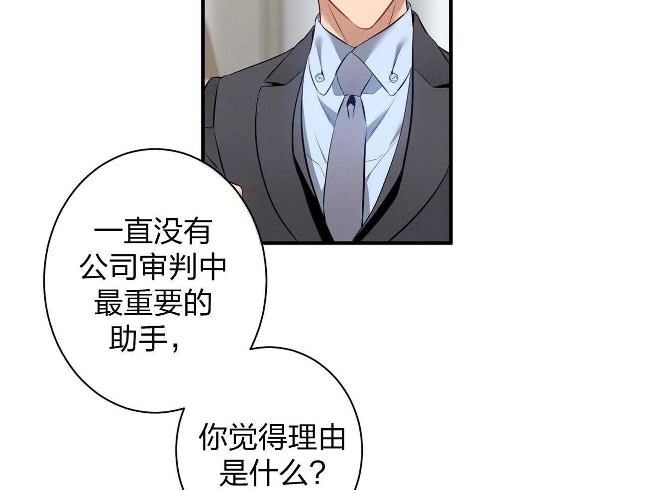 第8话_塞人32
