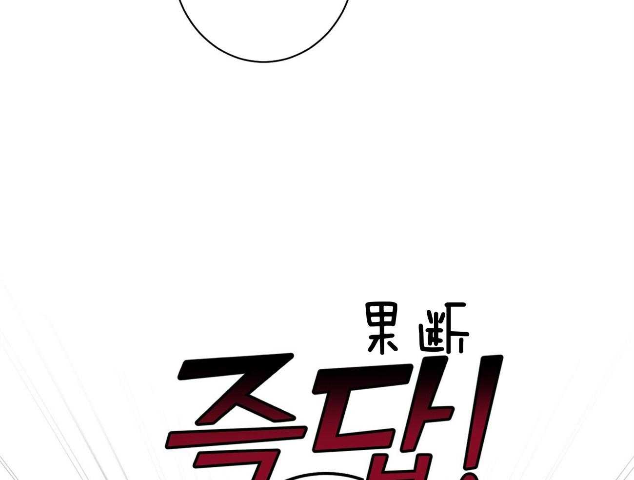 第8话_塞人33