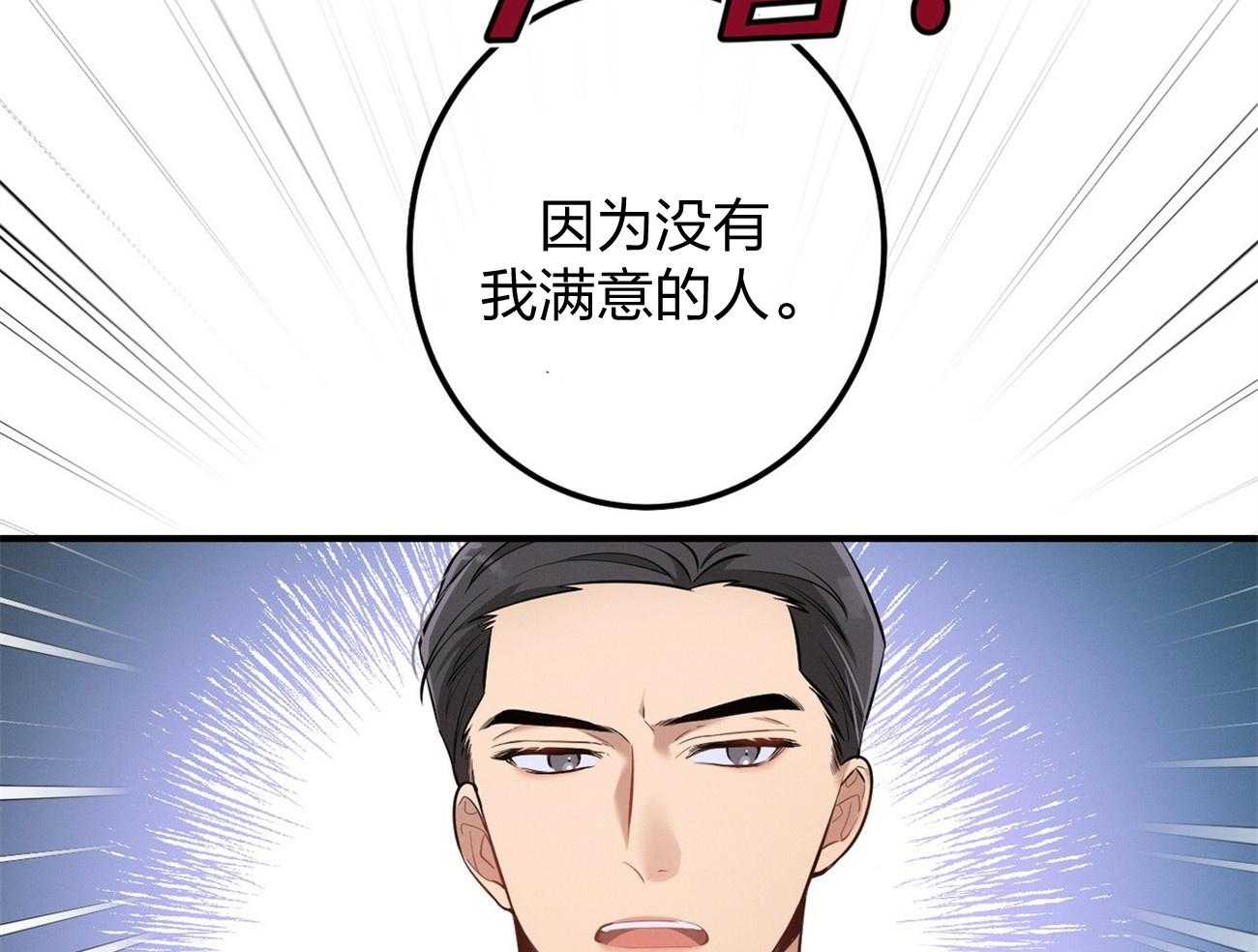 第8话_塞人34