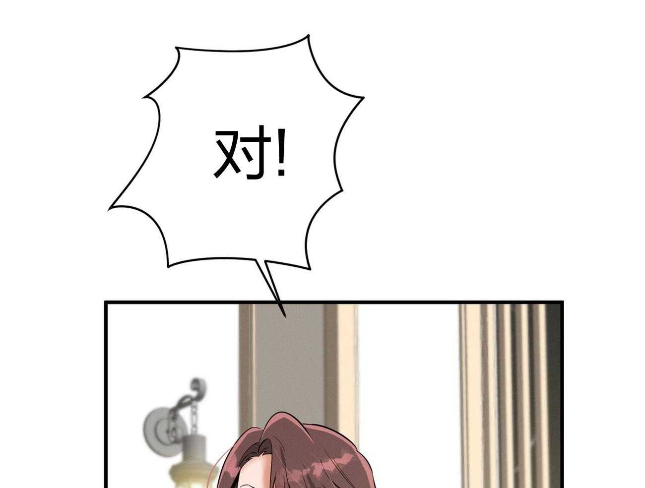第8话_塞人36