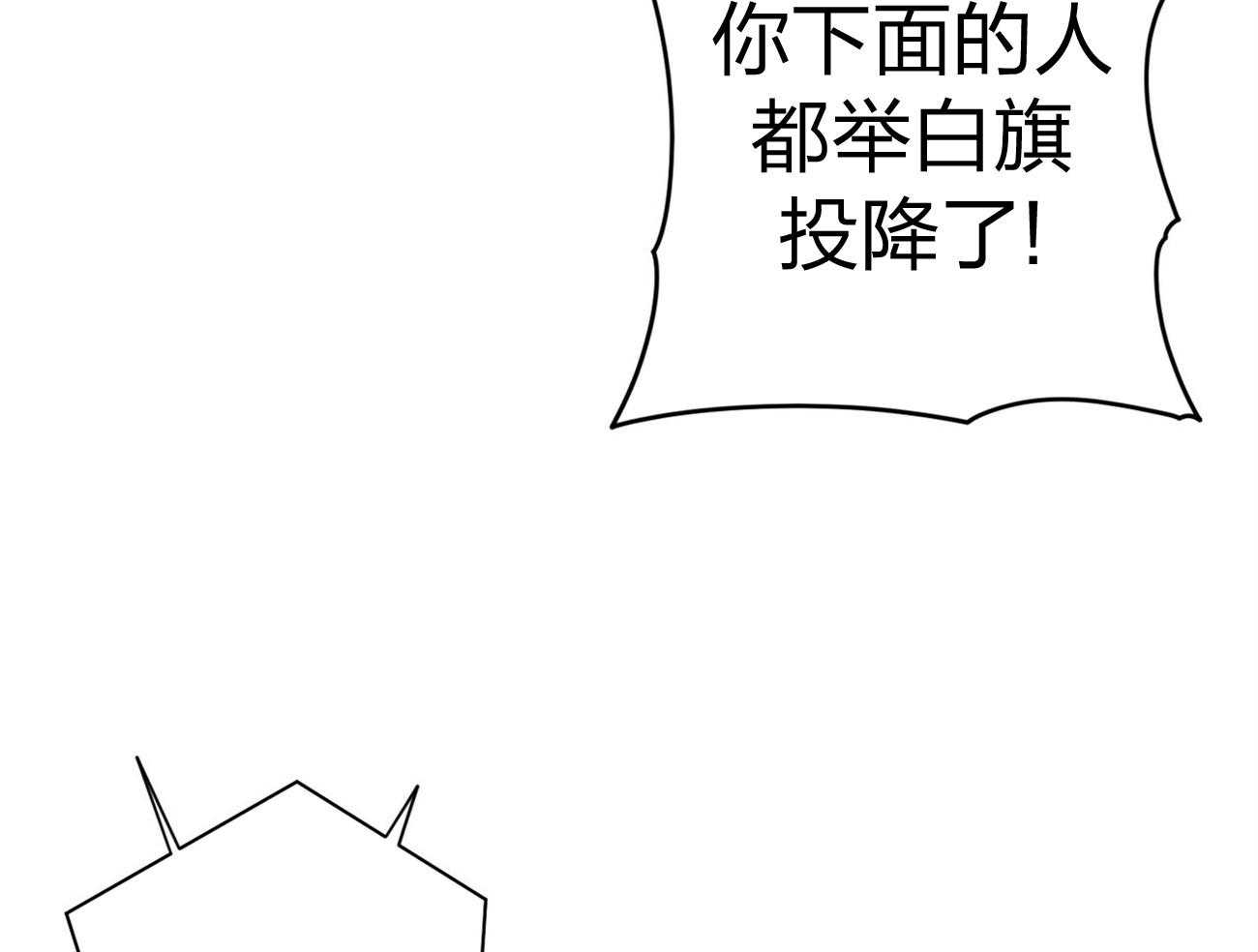第8话_塞人38