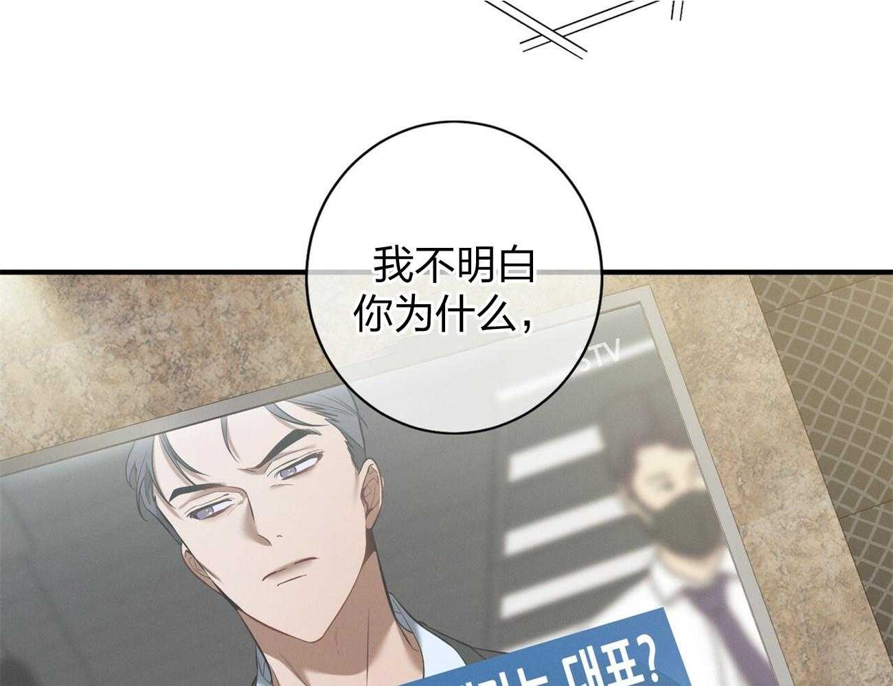第8话_塞人4