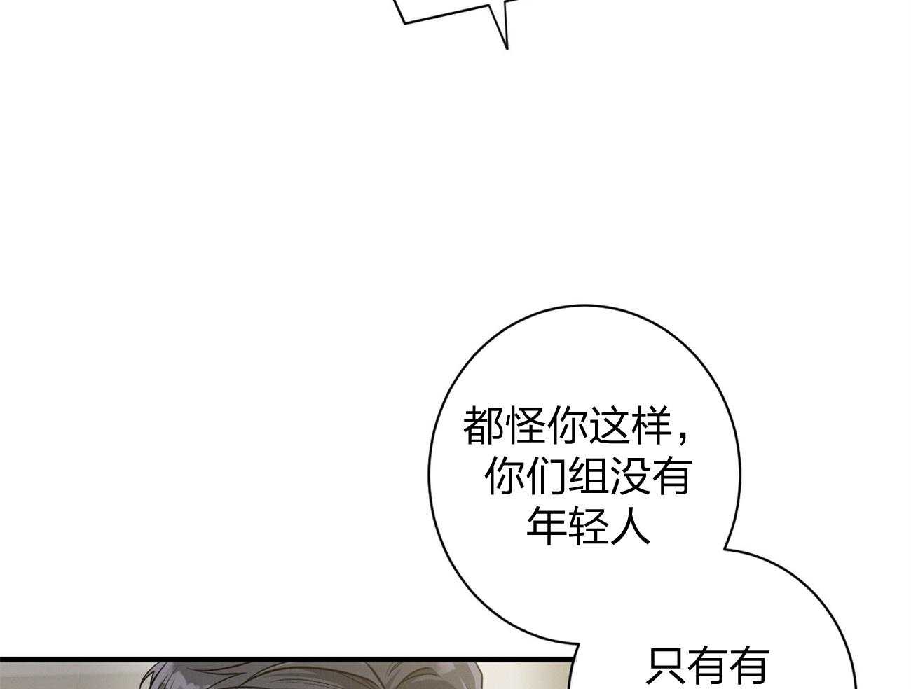 第8话_塞人40