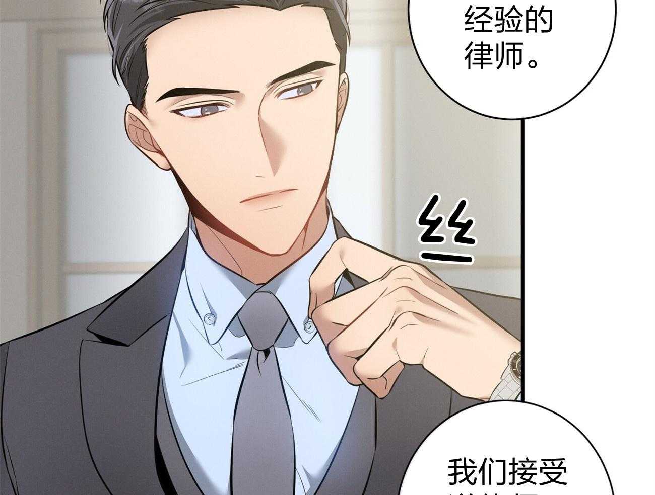 第8话_塞人41