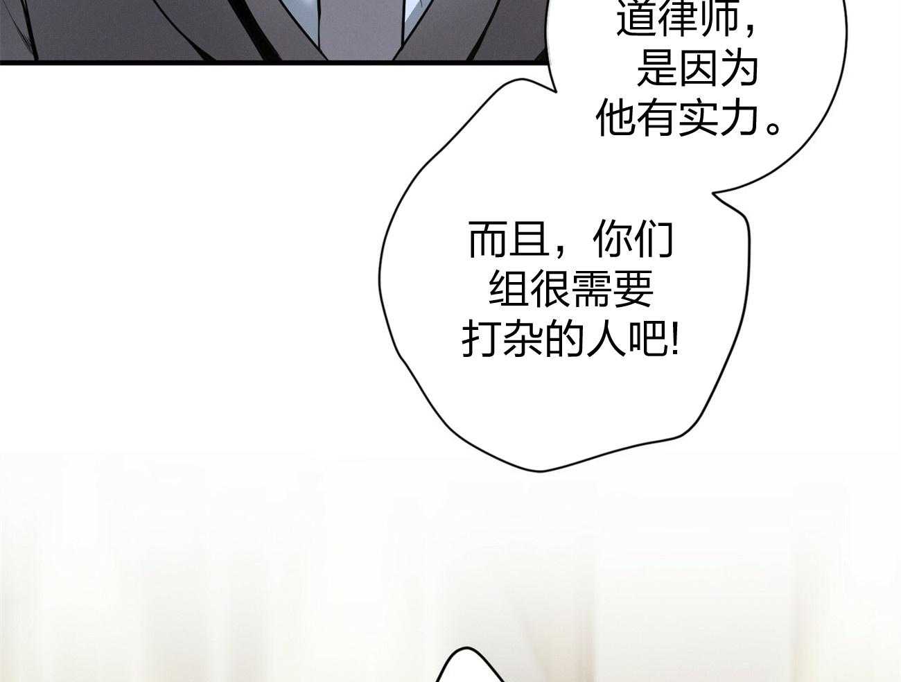 第8话_塞人42