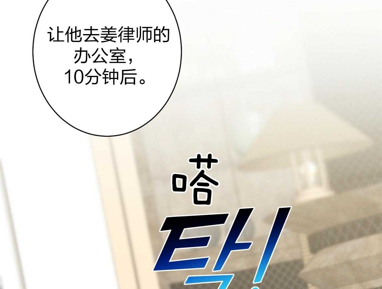 第8话_塞人49